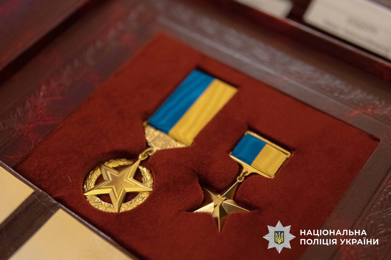 Володимир Зеленський відзначив державними нагородами бійців системи МВС та вручив відзнаки родинам полеглих Героїв