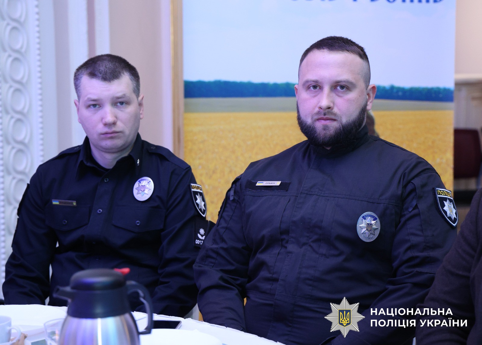 Учасники заходу