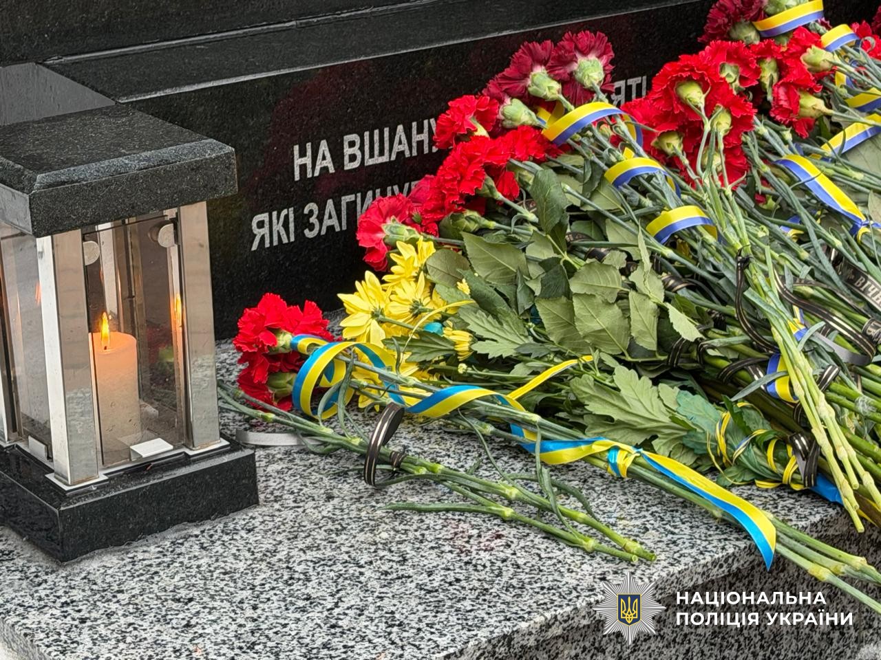 меморіальна дошка