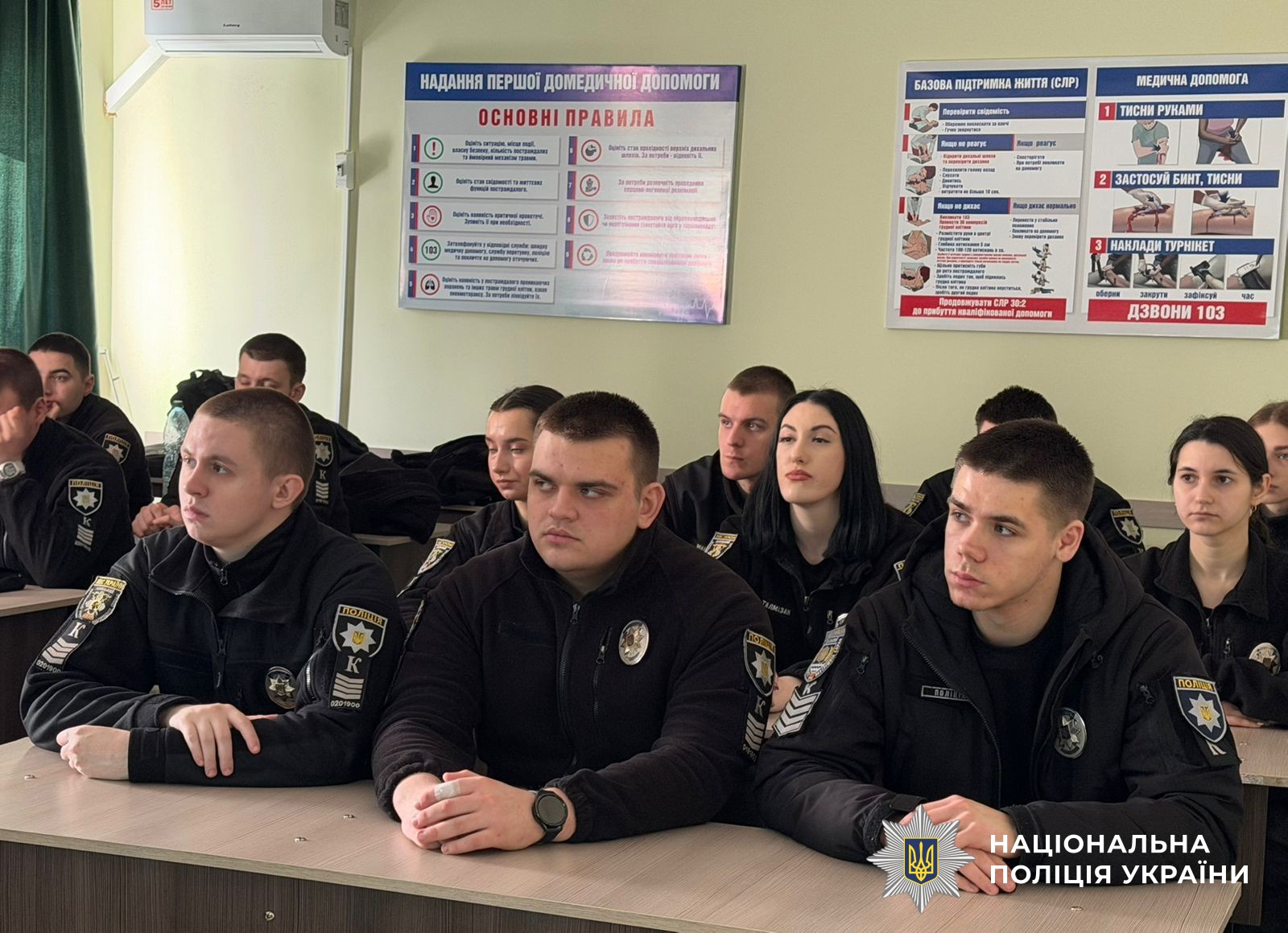 Учасники заходу