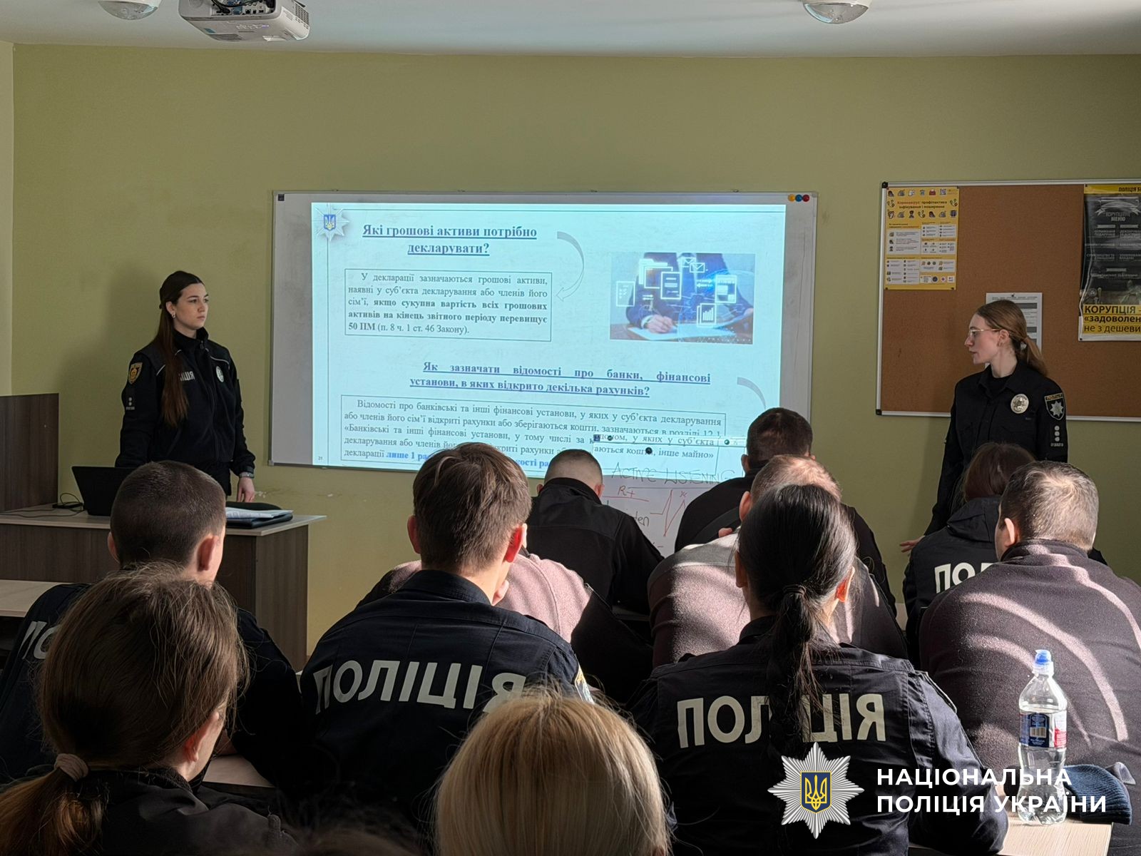 Учасники заходу