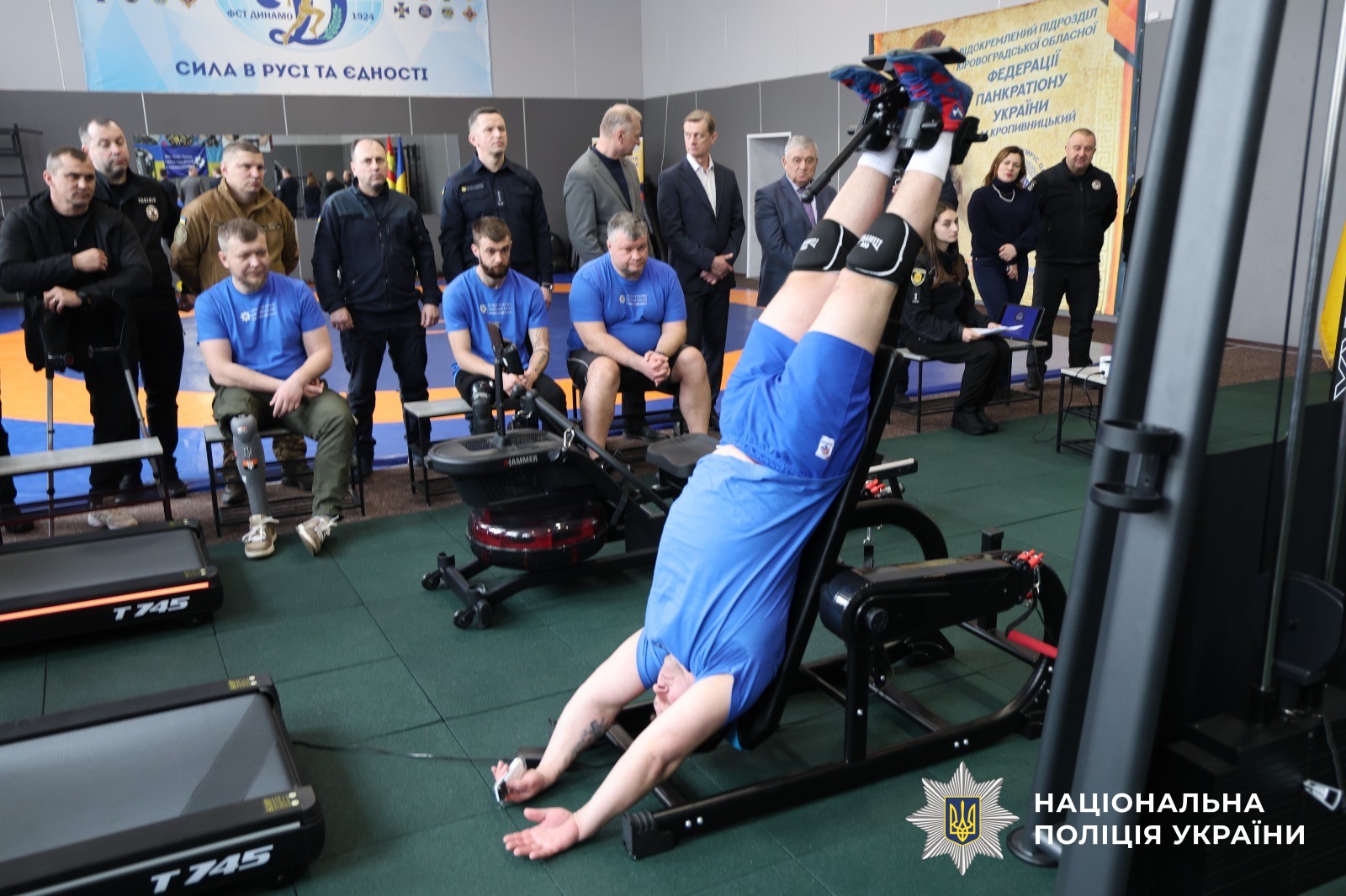 Учасники заходу