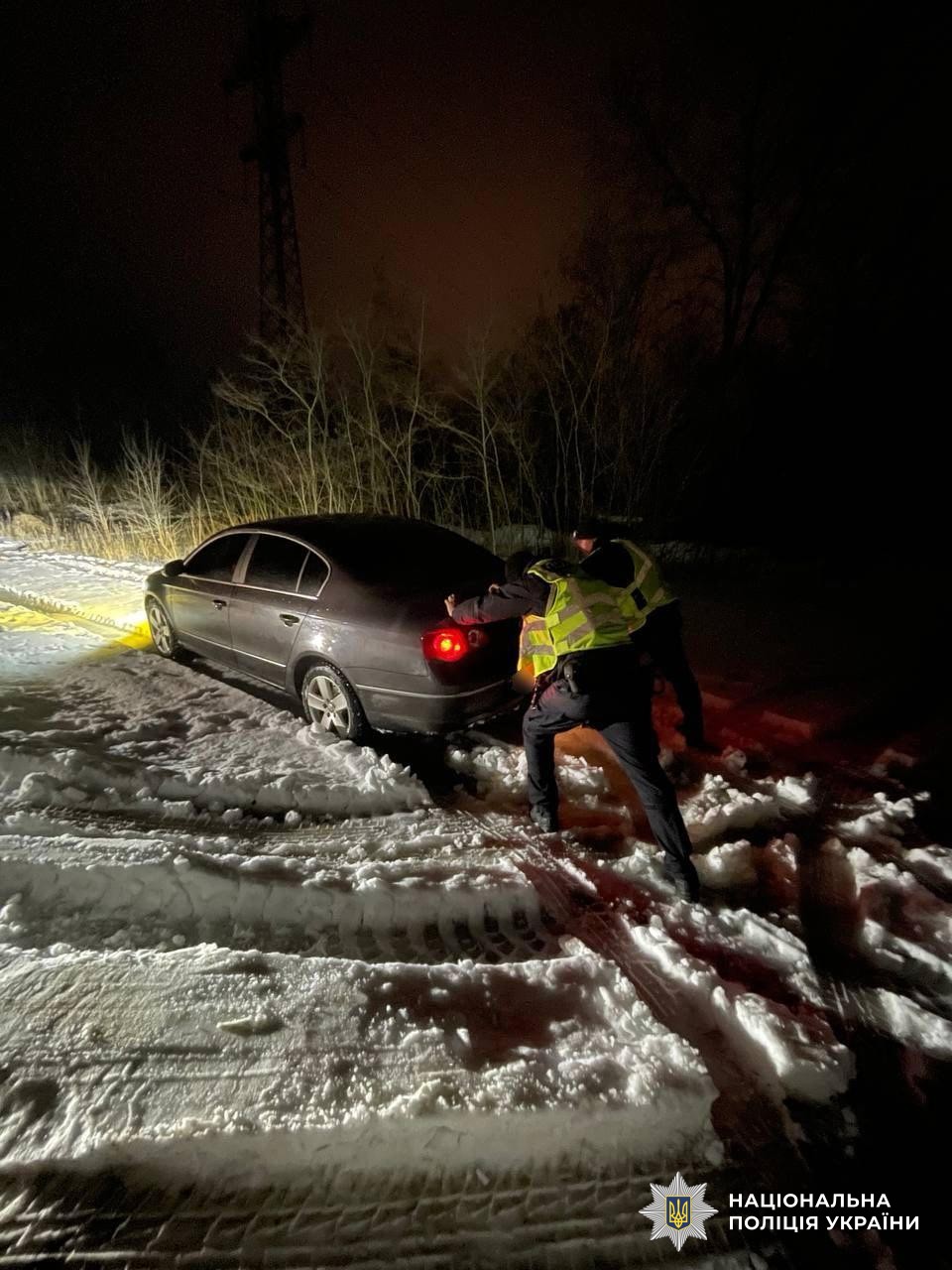 Поліцейські штовхають автомобіль