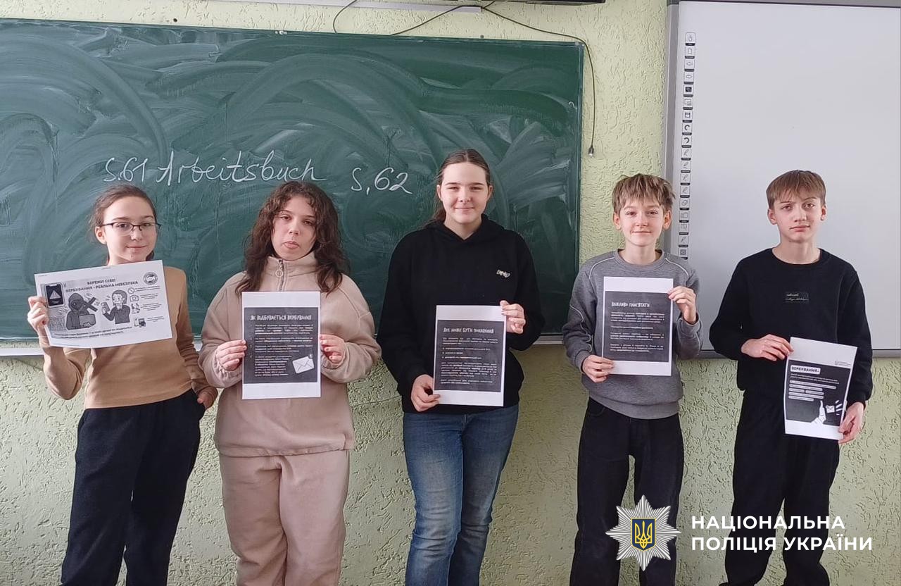 Учасники заходу