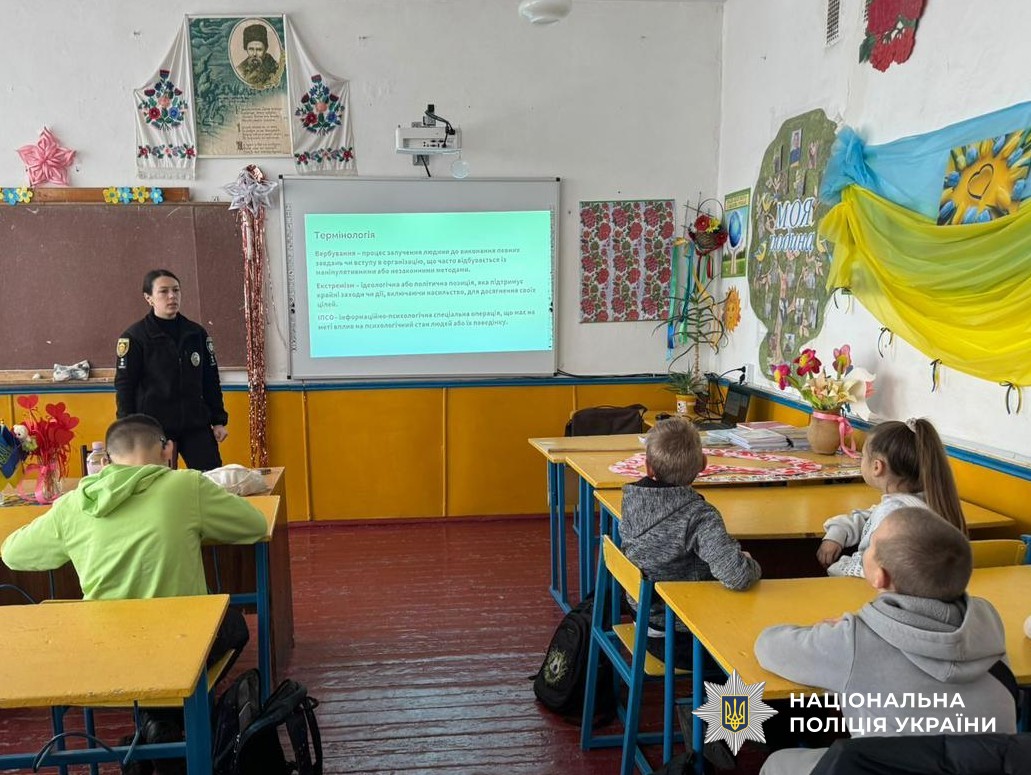 Учасники заходу