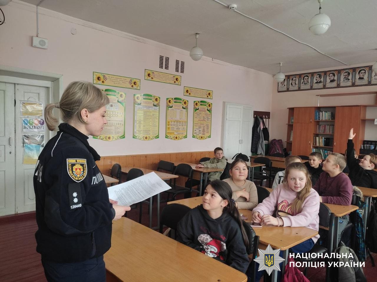 Учасники заходу