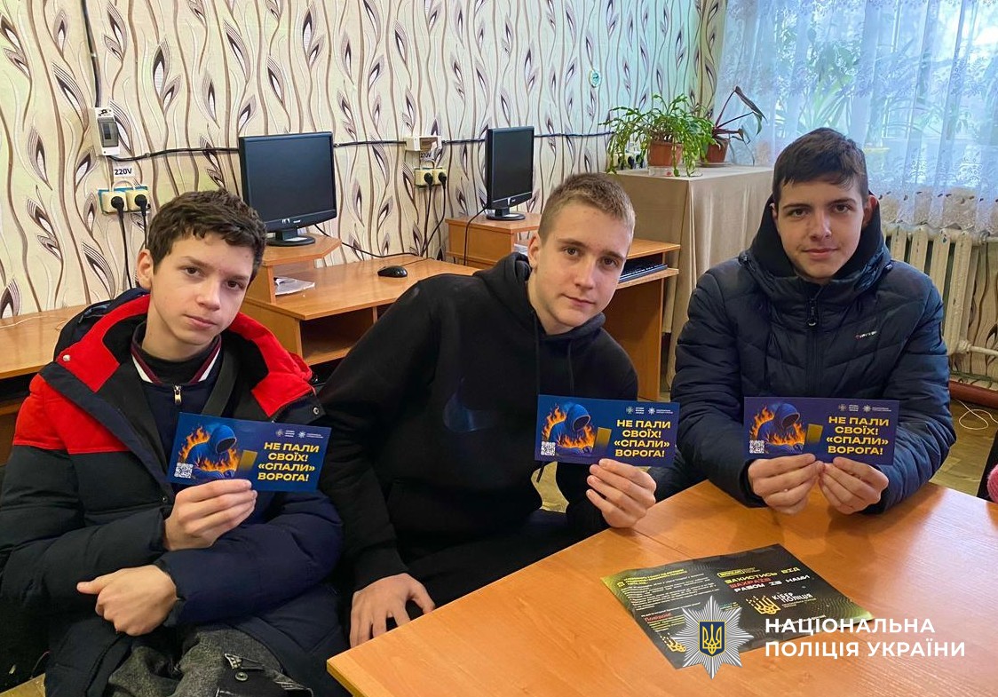 Учасники заходу