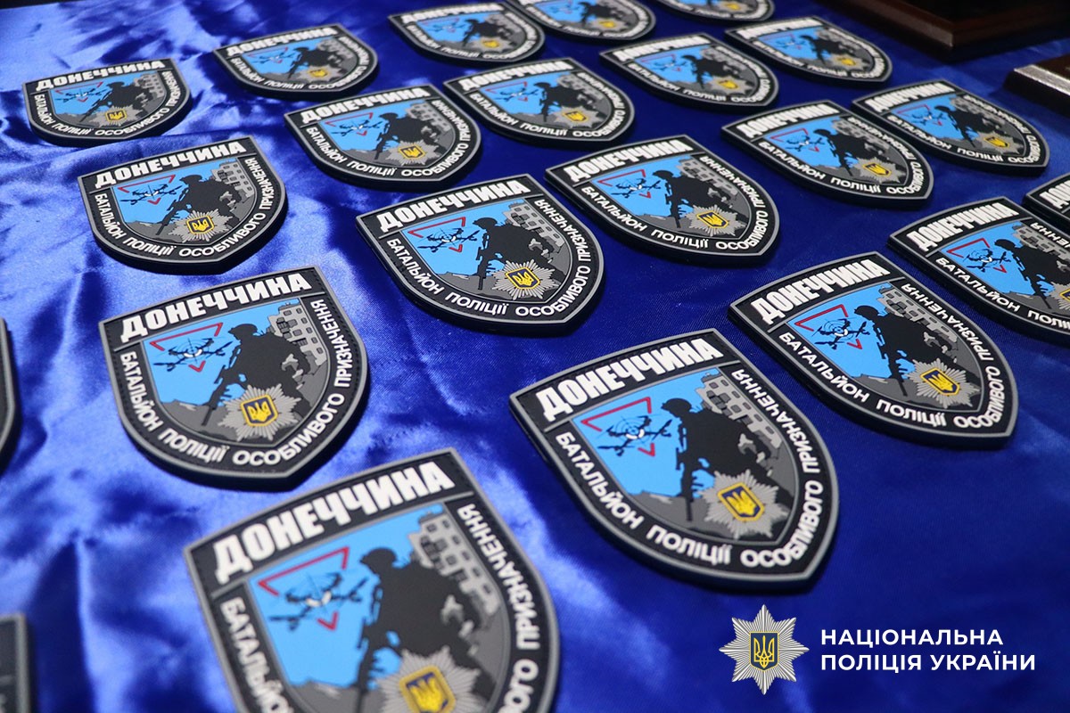 Відкриття антидронового батальйону