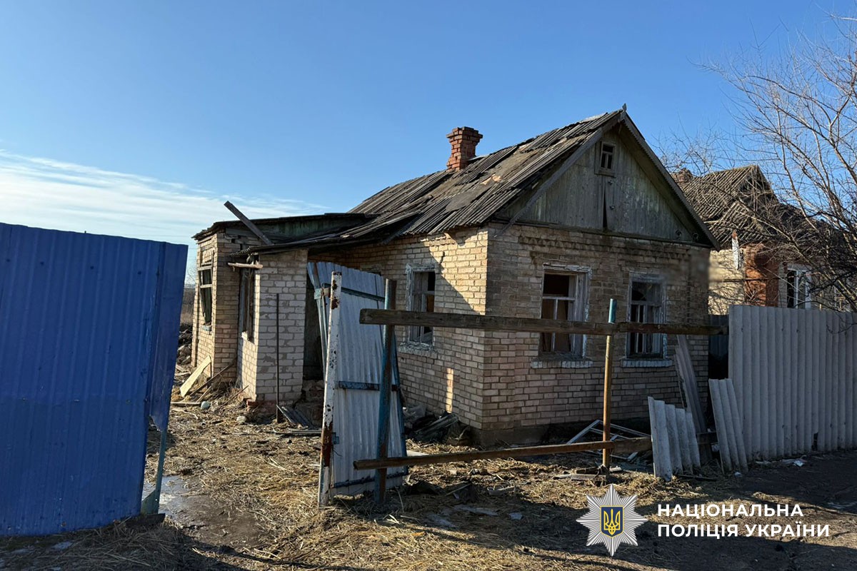 Пошкоджений будинок