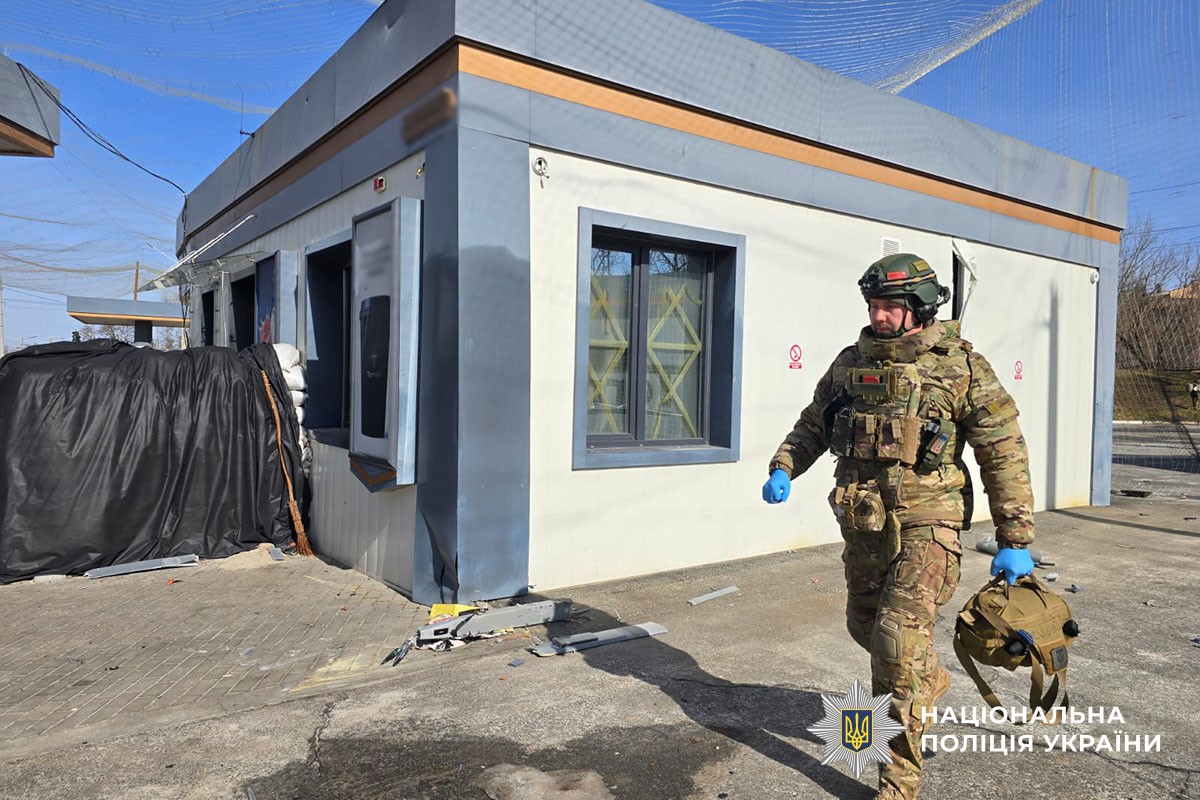 Поліцейський парамедик