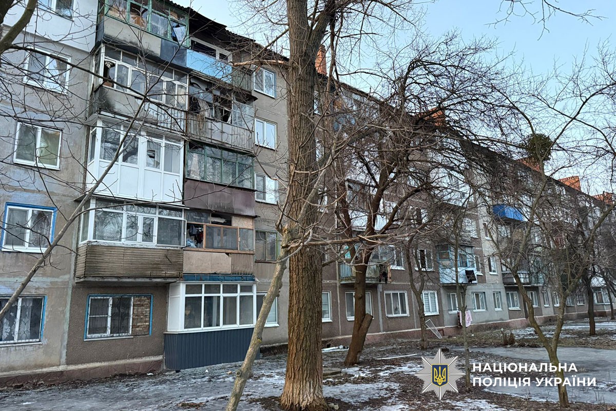 Пошкоджена багатоповерхівка