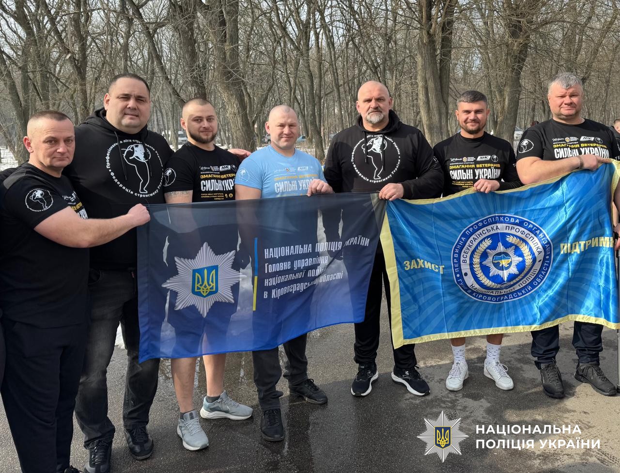 Учасники заходу