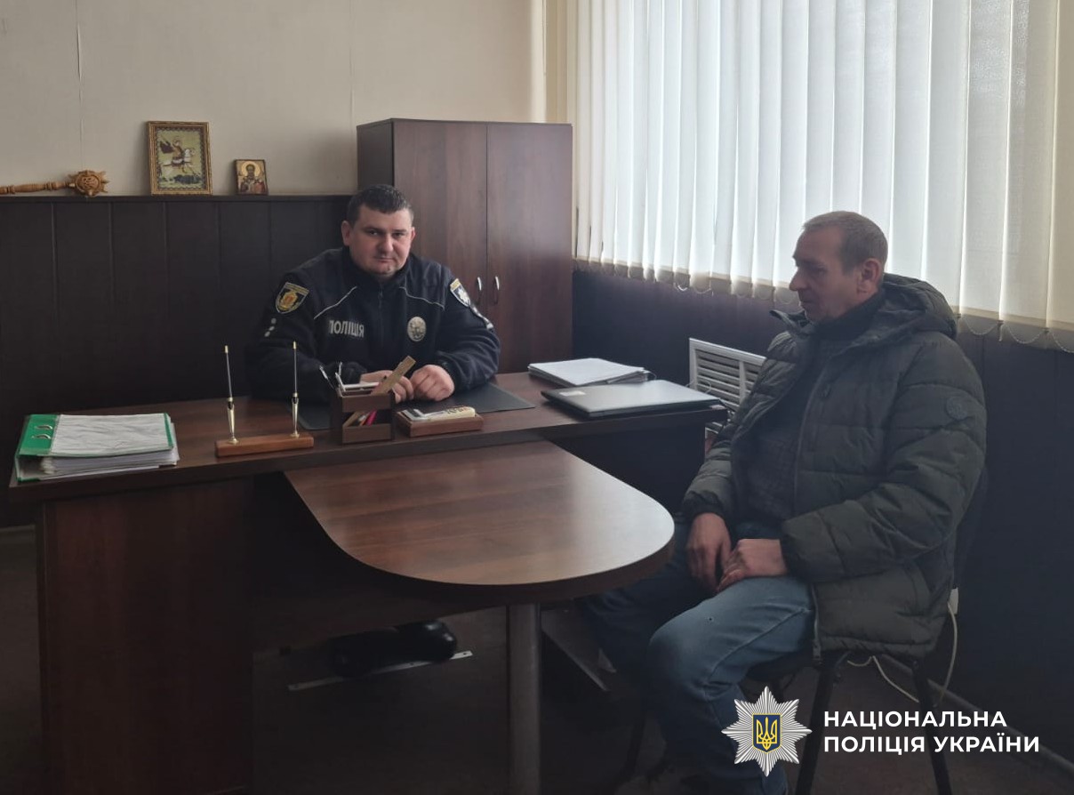 Учасники заходу