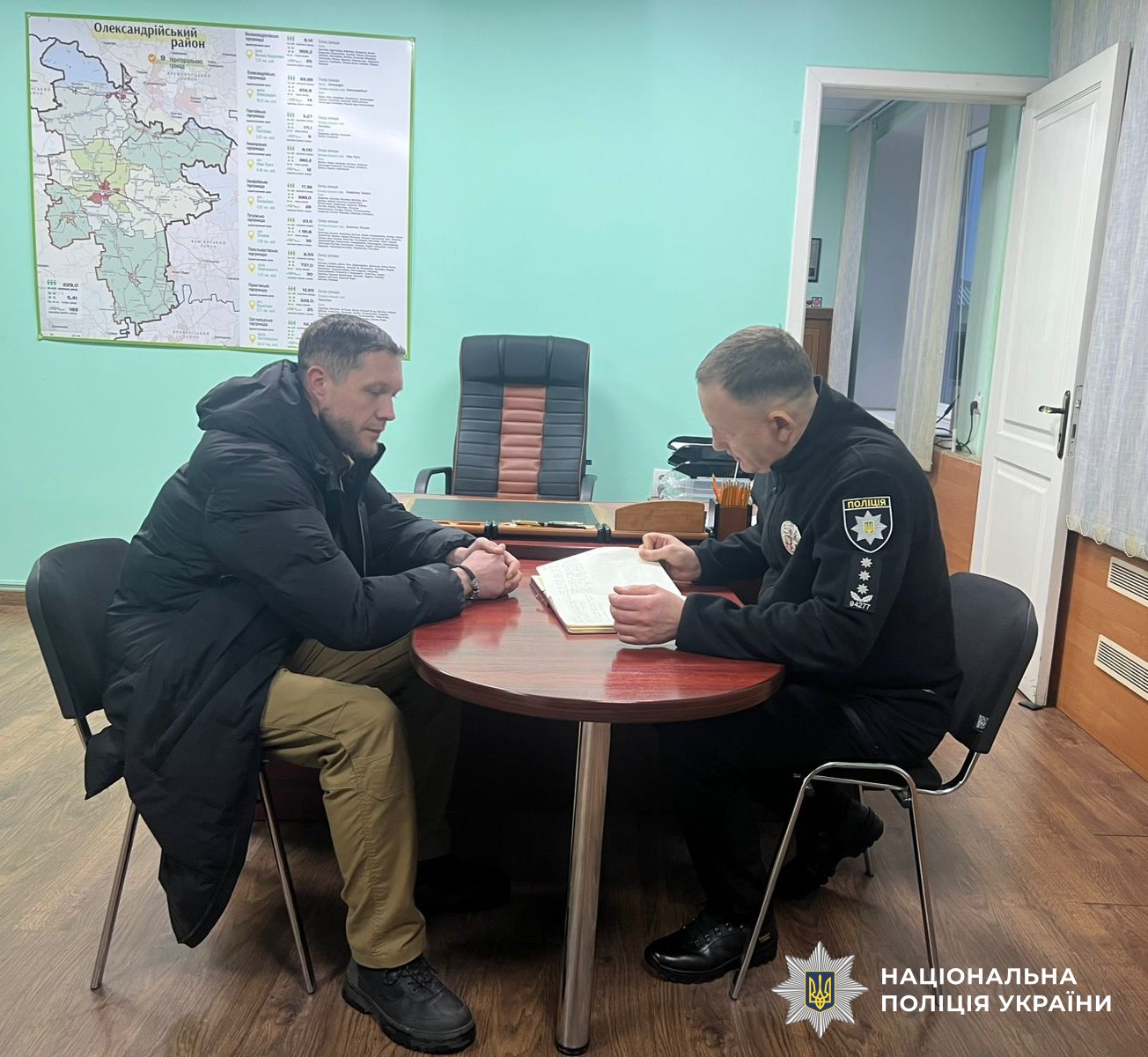 Учасники заходу