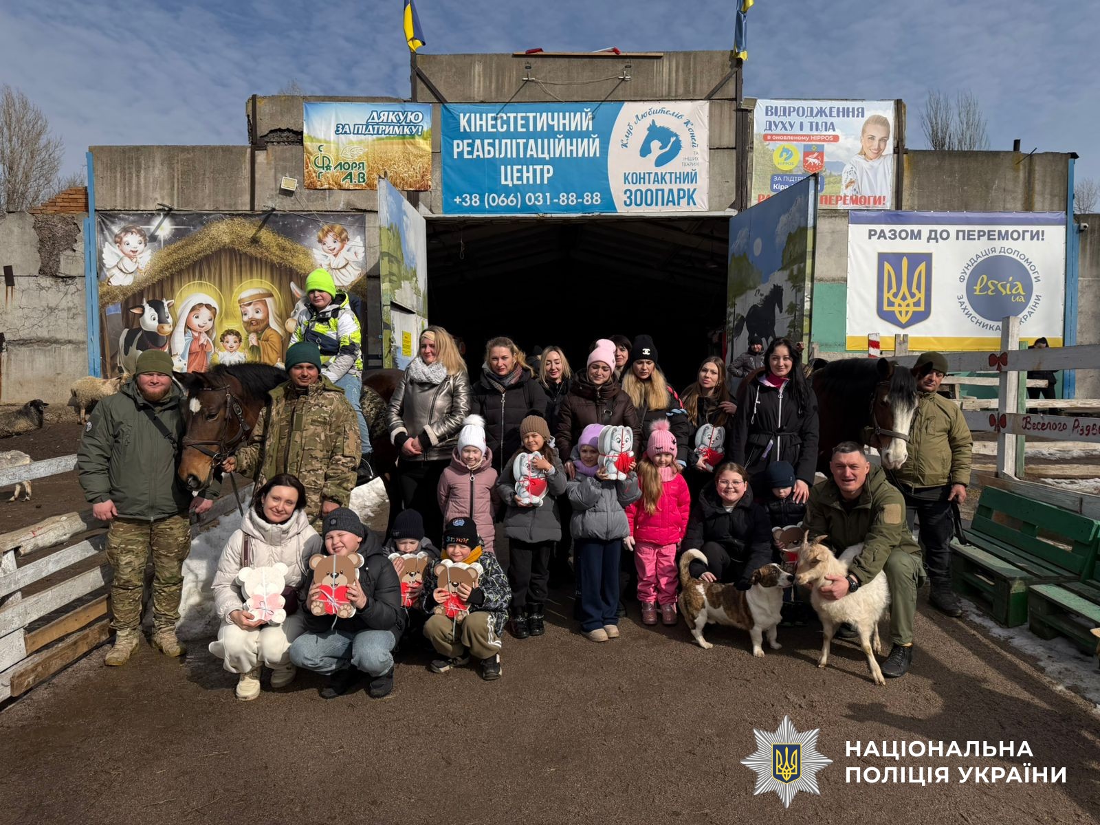 Учасники заходу