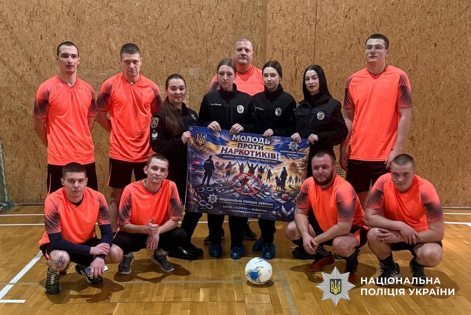 Учасники заходу