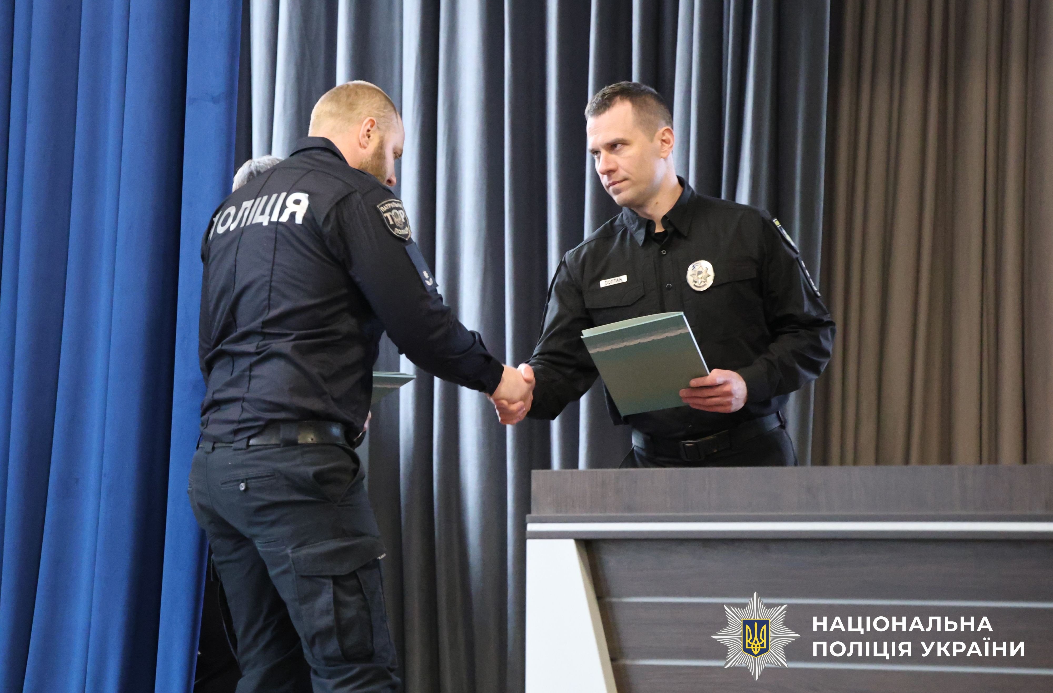 Учасники заходу