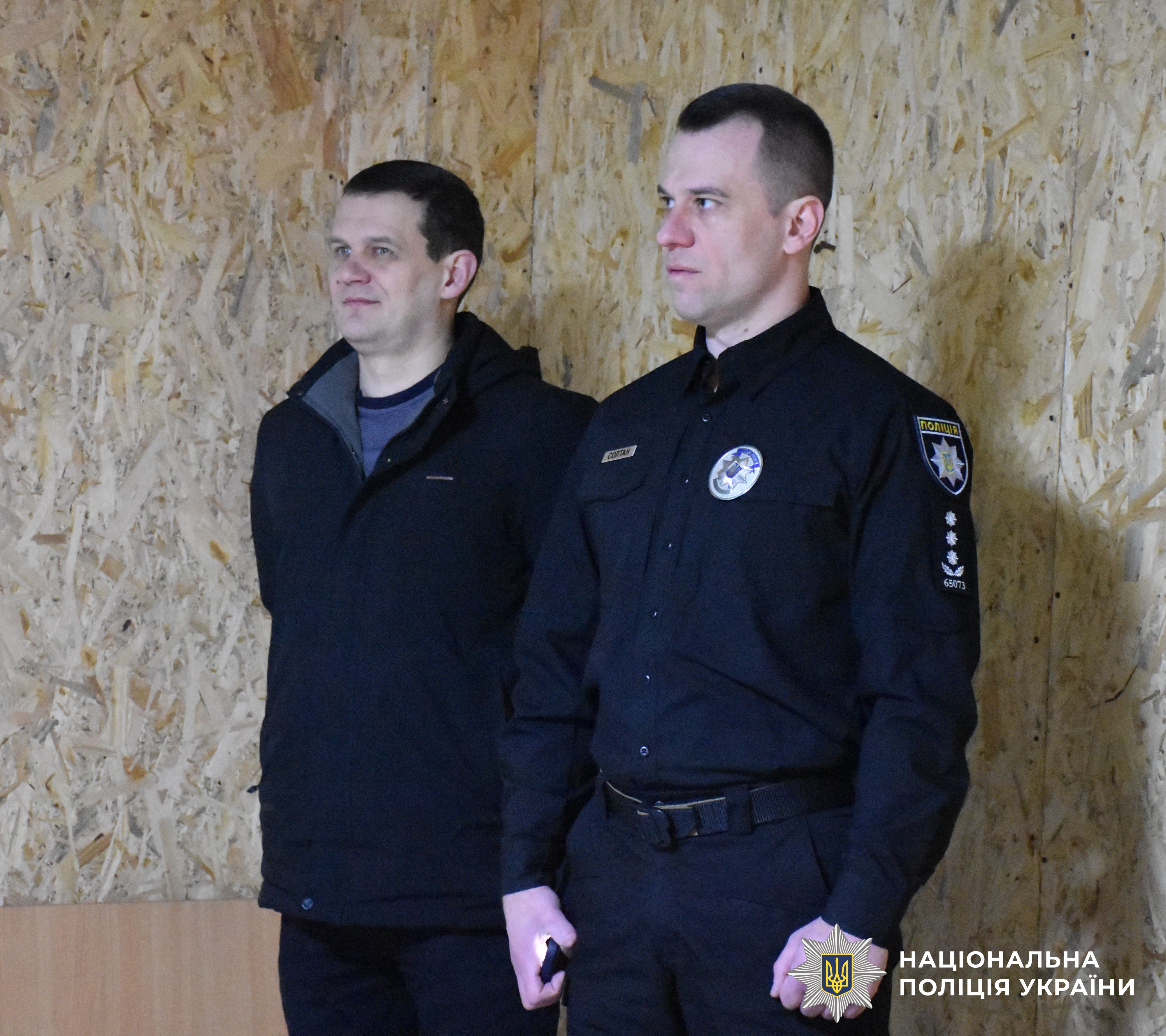 Учасники заходу