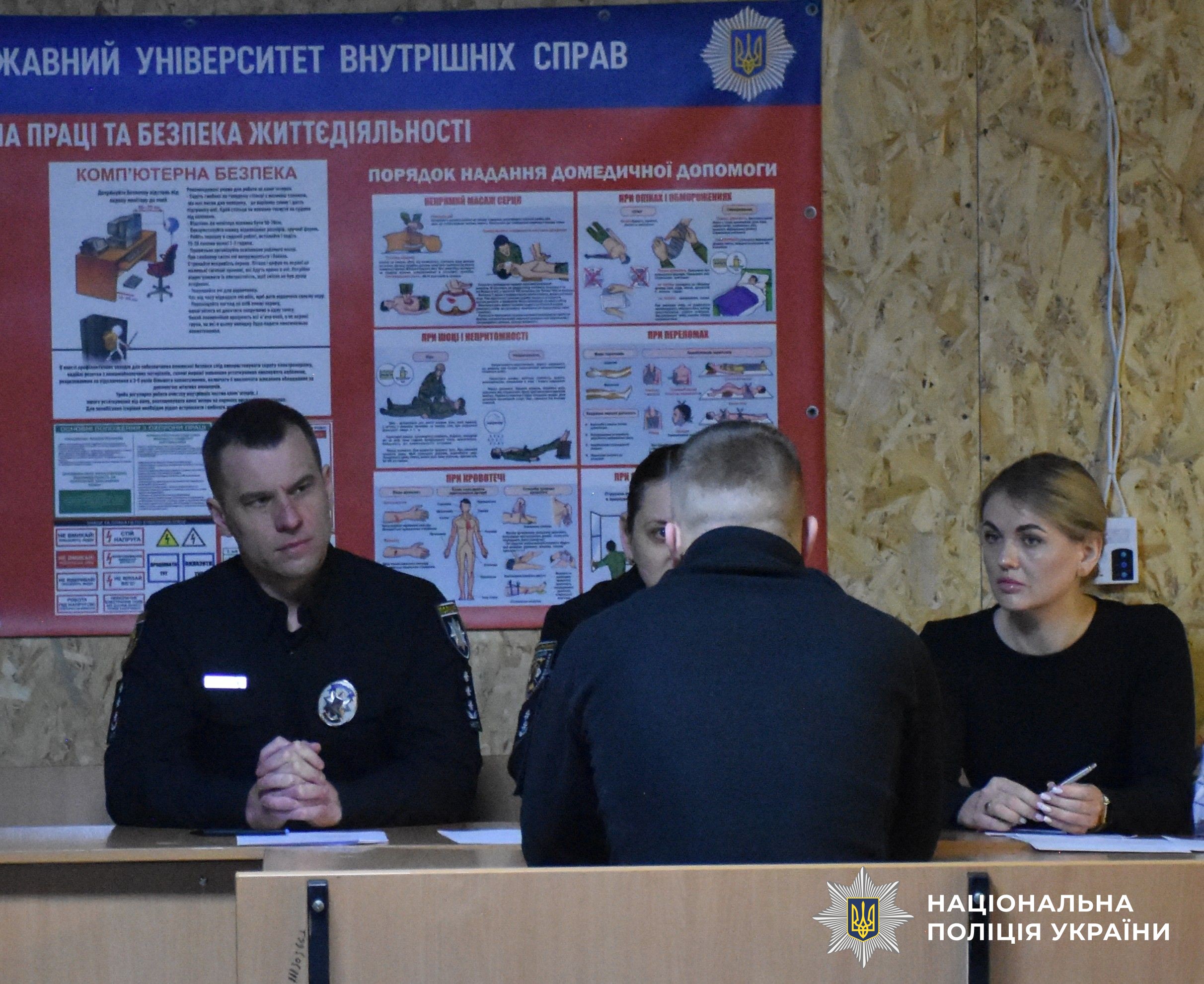 Учасники заходу