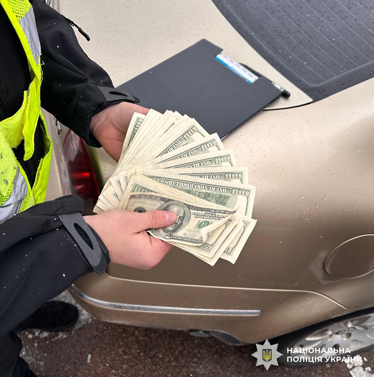 поліцейський вилучив гроші у фігуранта