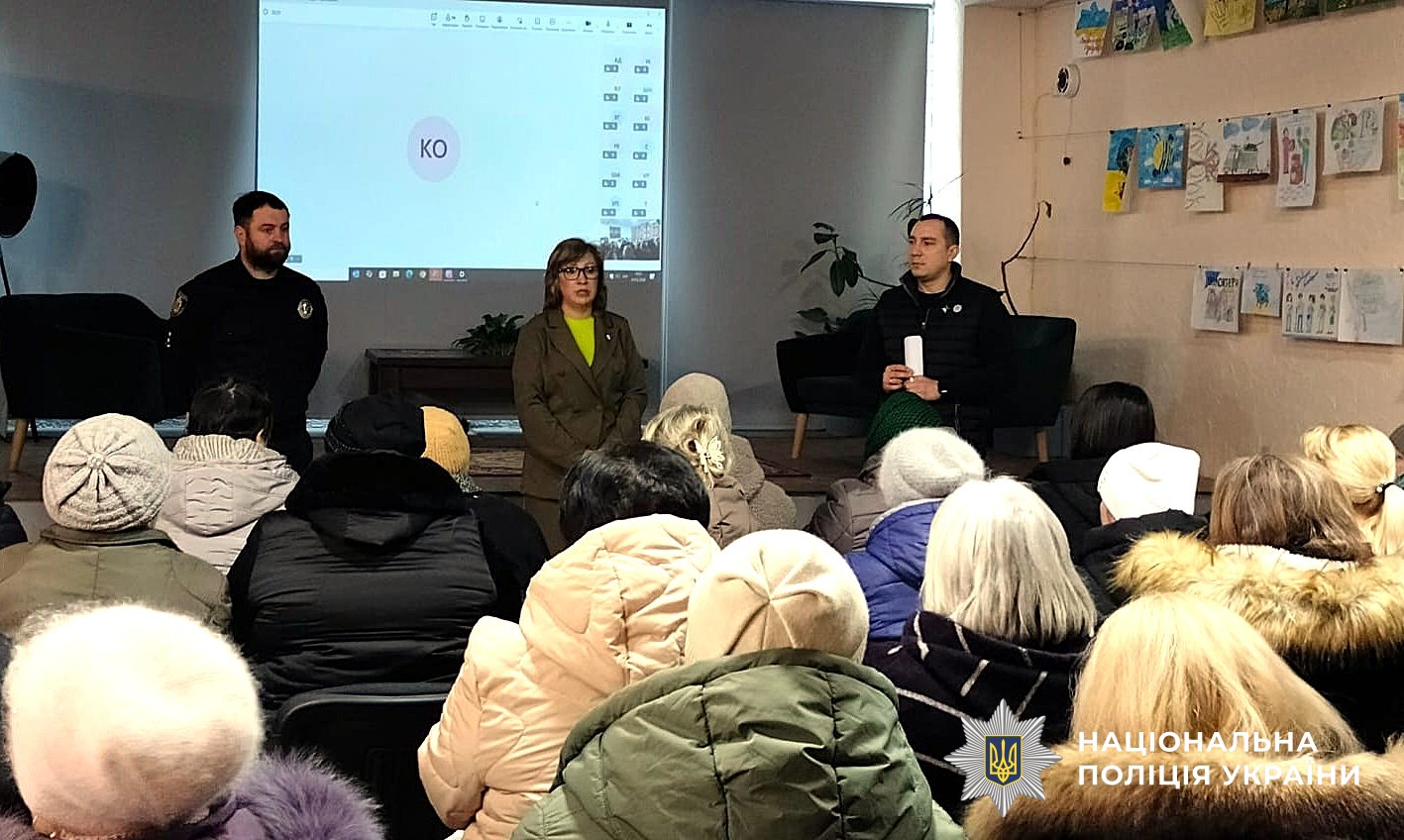 Учасники зустрічі