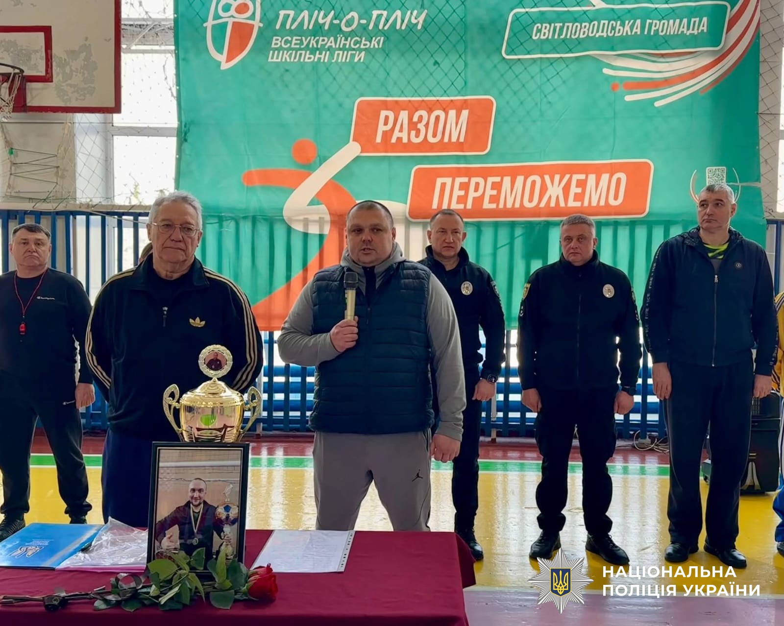 Учасники заходу