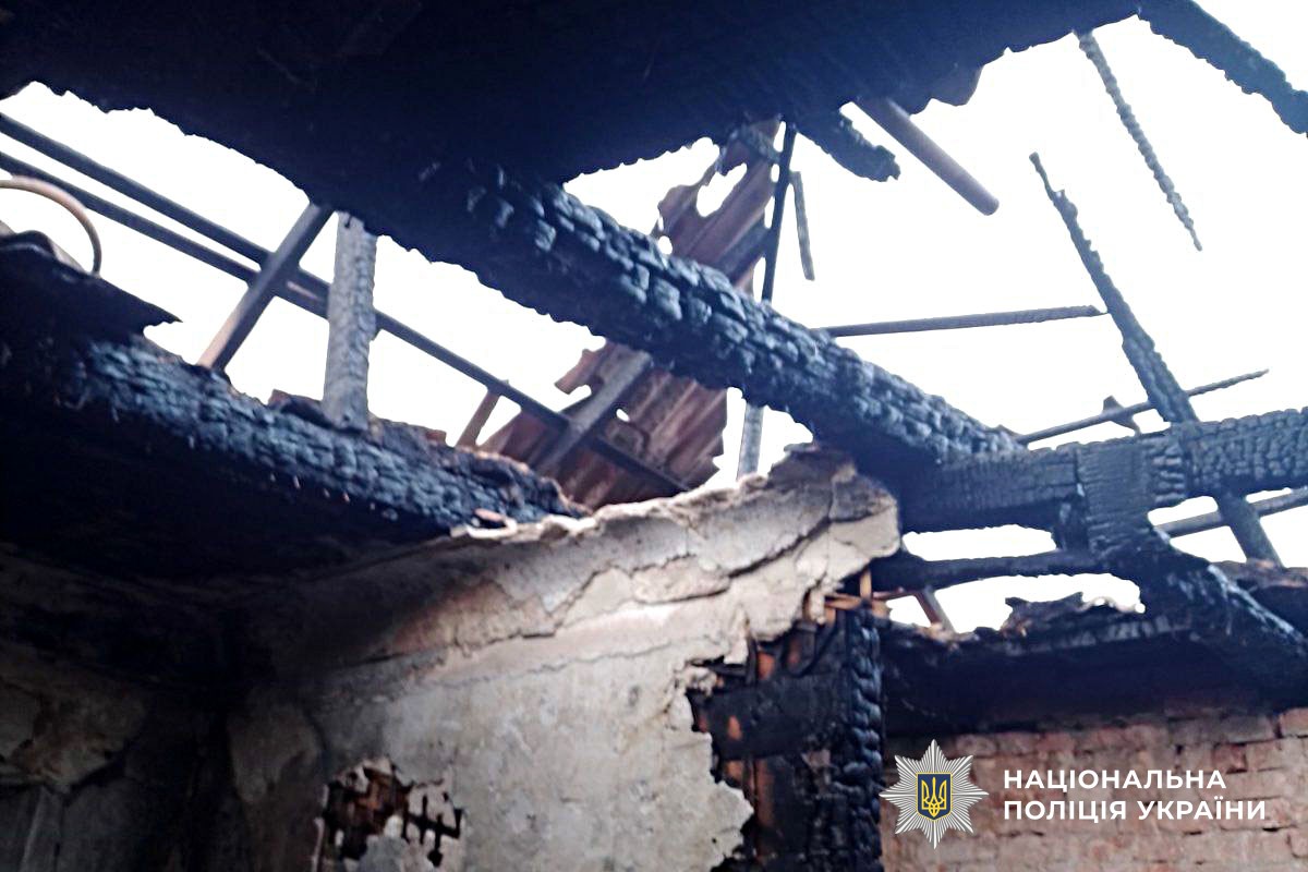 Зруйнований будинок