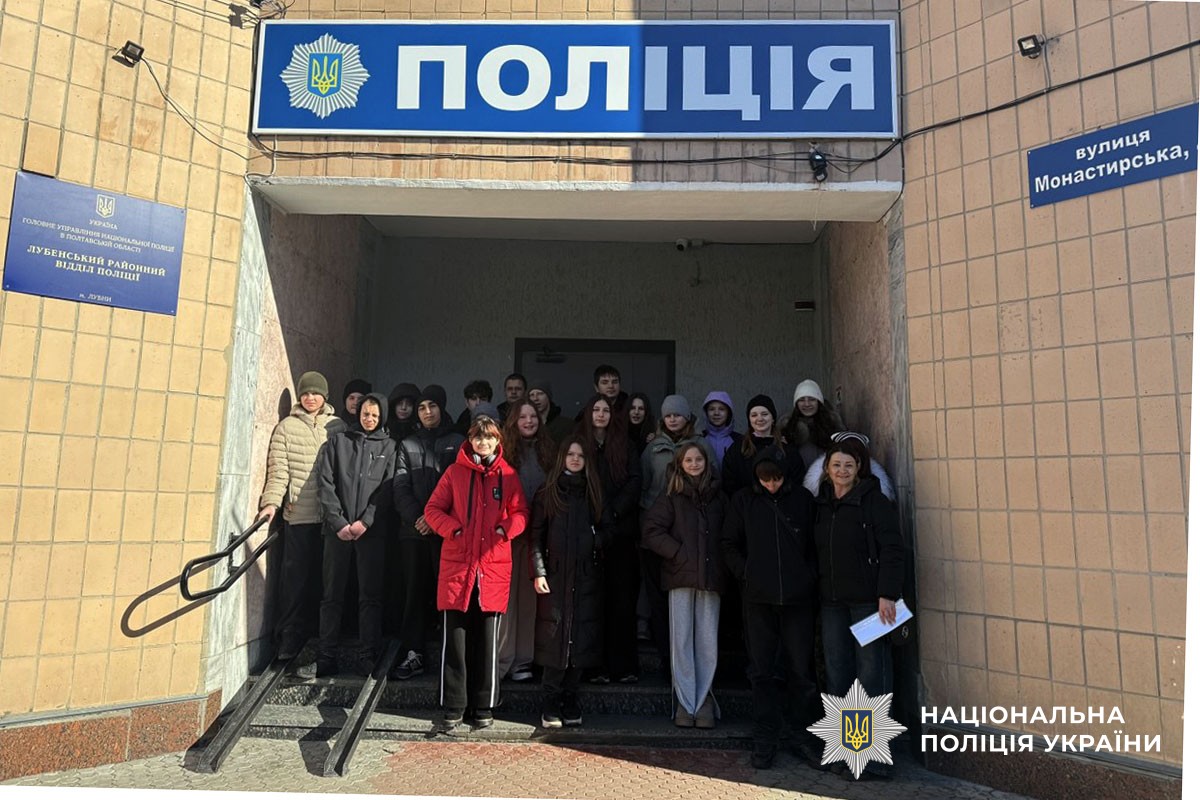 Спільне фото