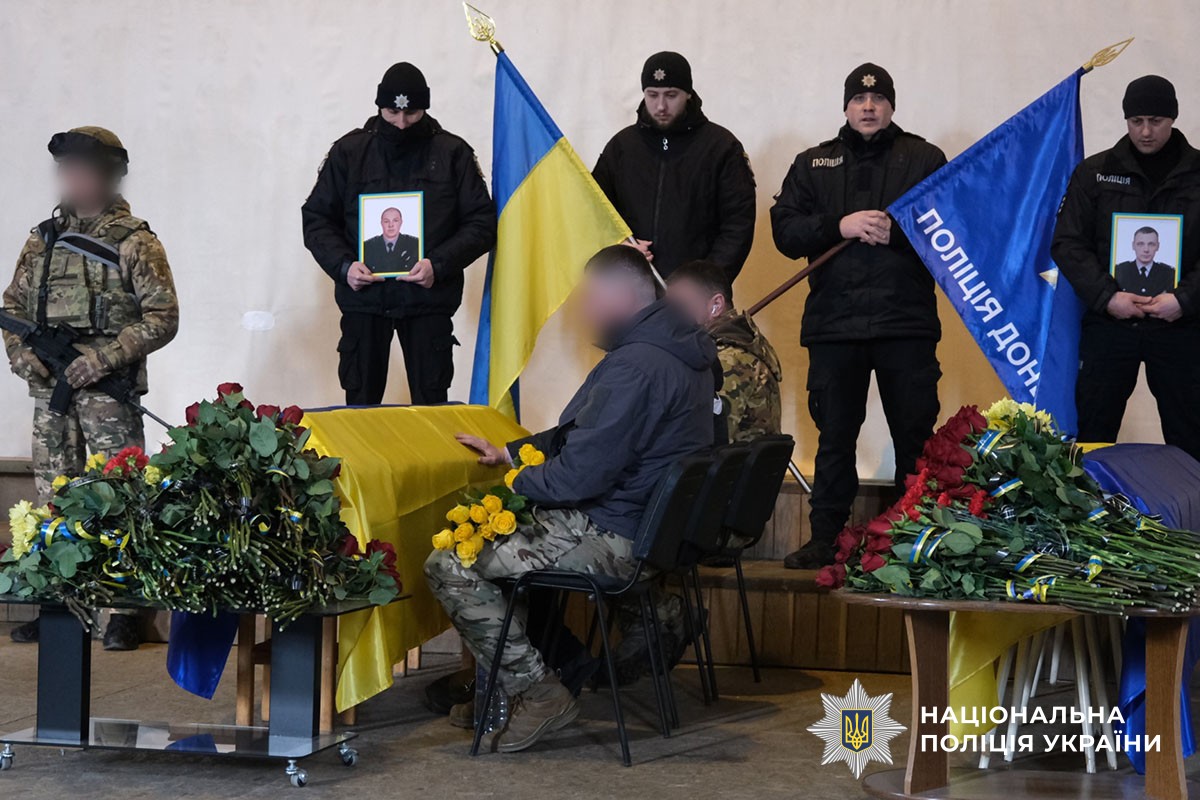 На Донеччині провели в останню путь двох поліцейських