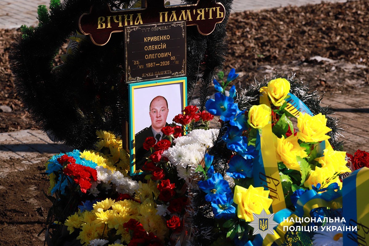 На Донеччині провели в останню путь двох поліцейських