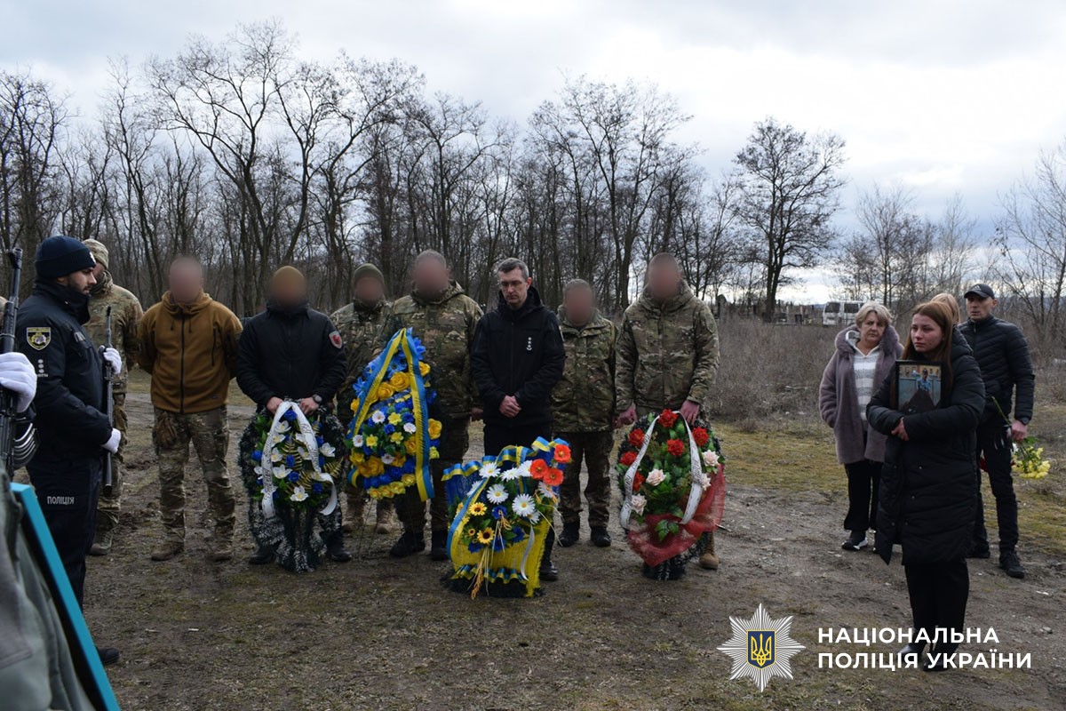 На Донеччині провели в останню путь двох поліцейських