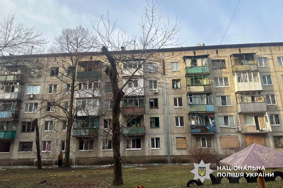 Пошкоджена багатоповерхівка