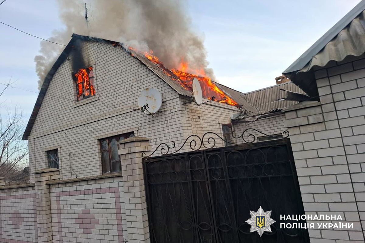 Горить будинок