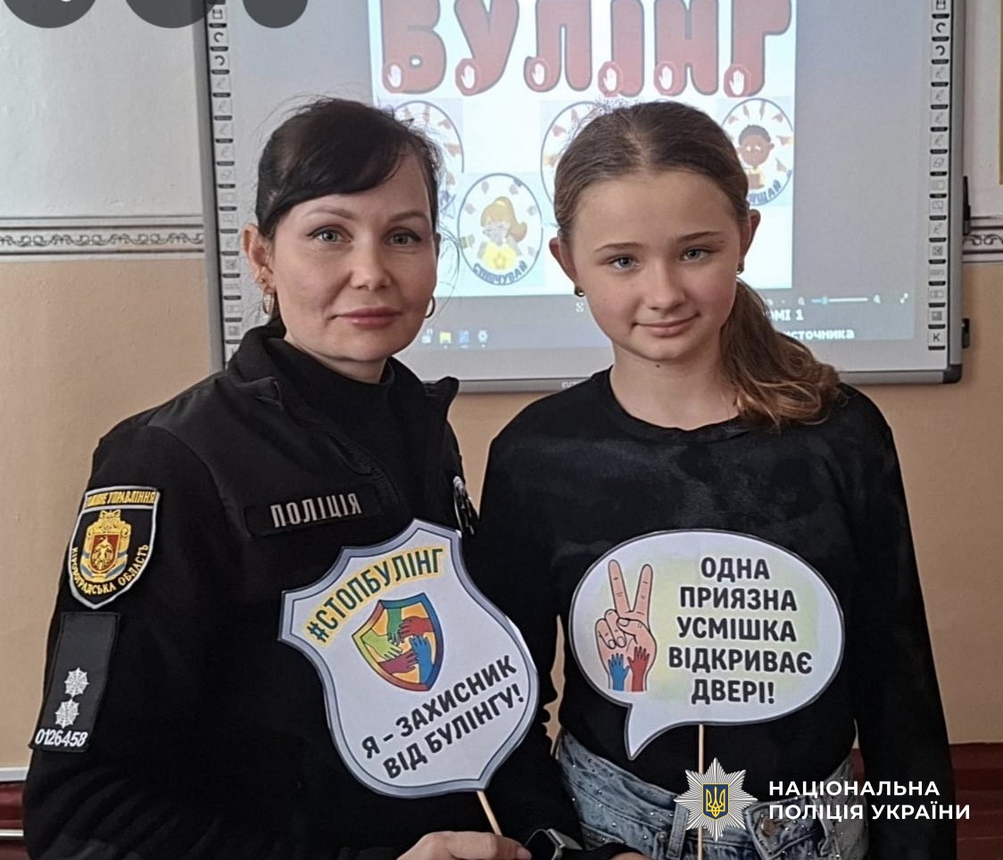 Учасники заходу