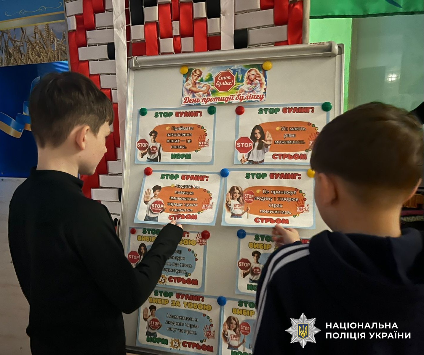 Учасники заходу