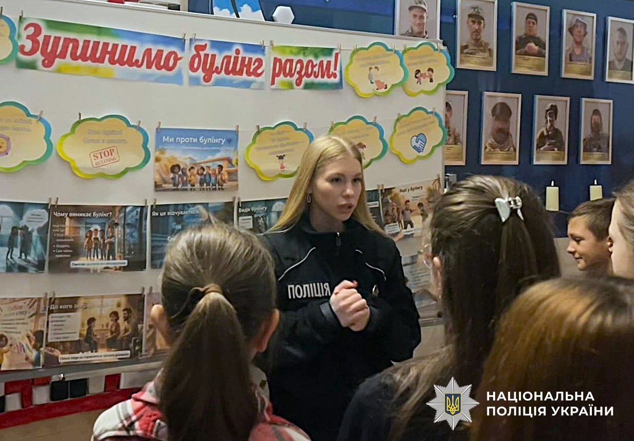 Учасники заходу