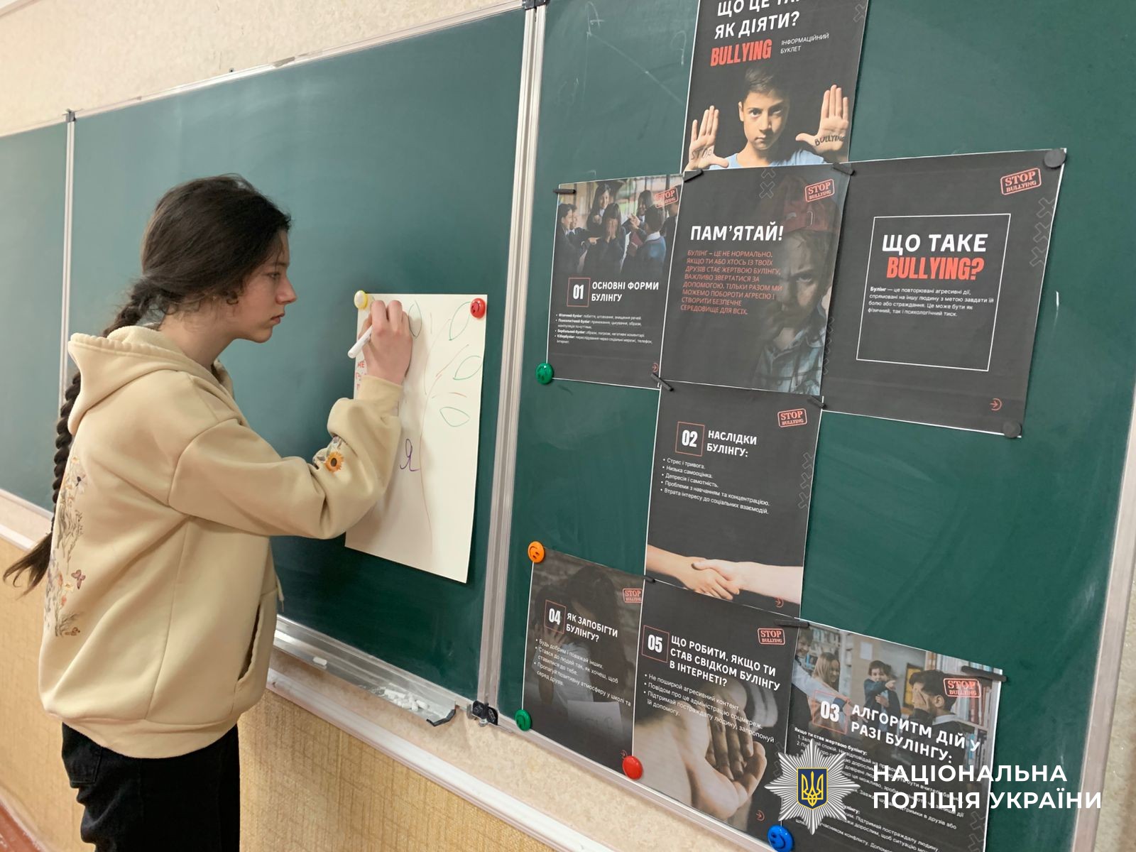 Учасники заходу