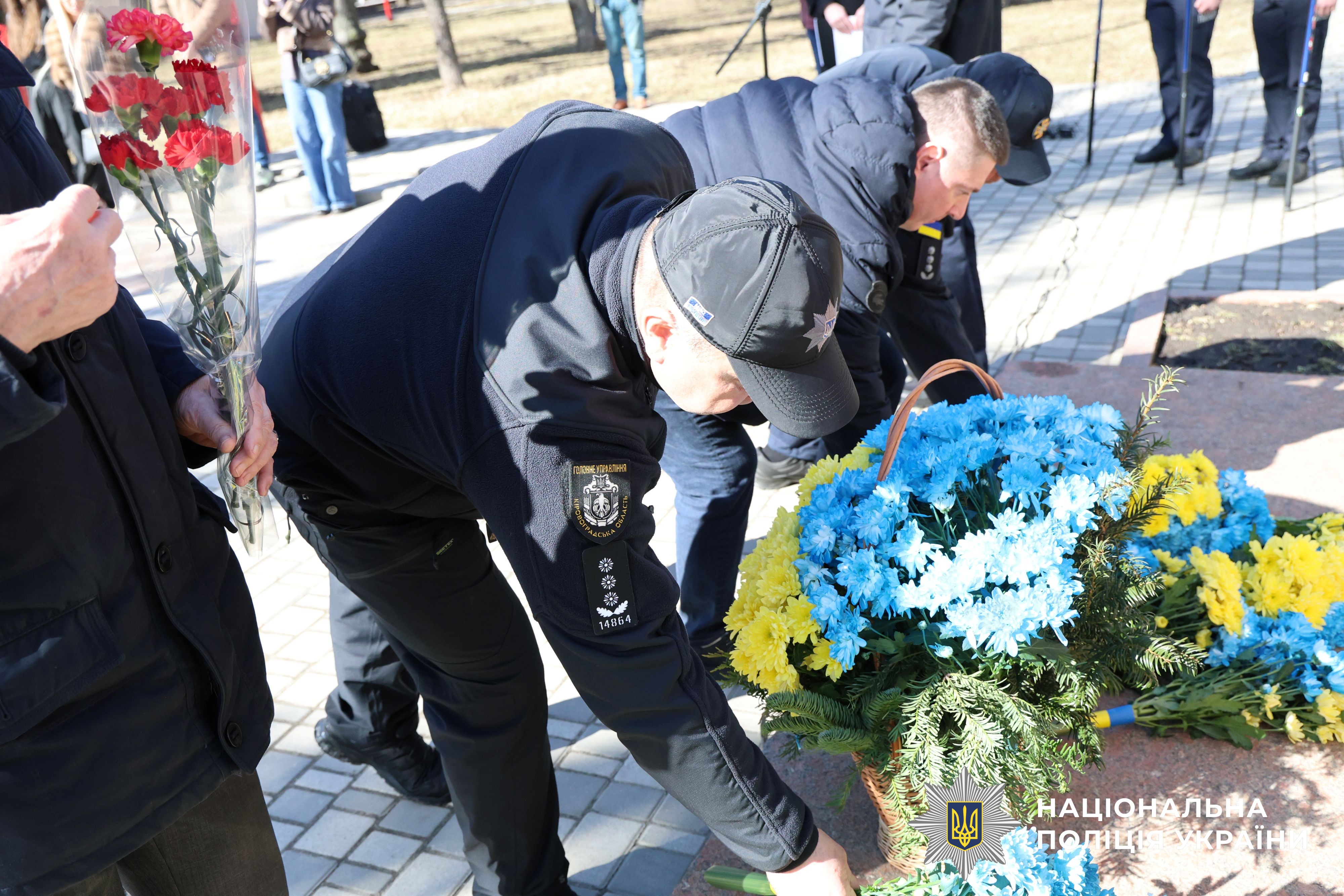 Учасники заходу