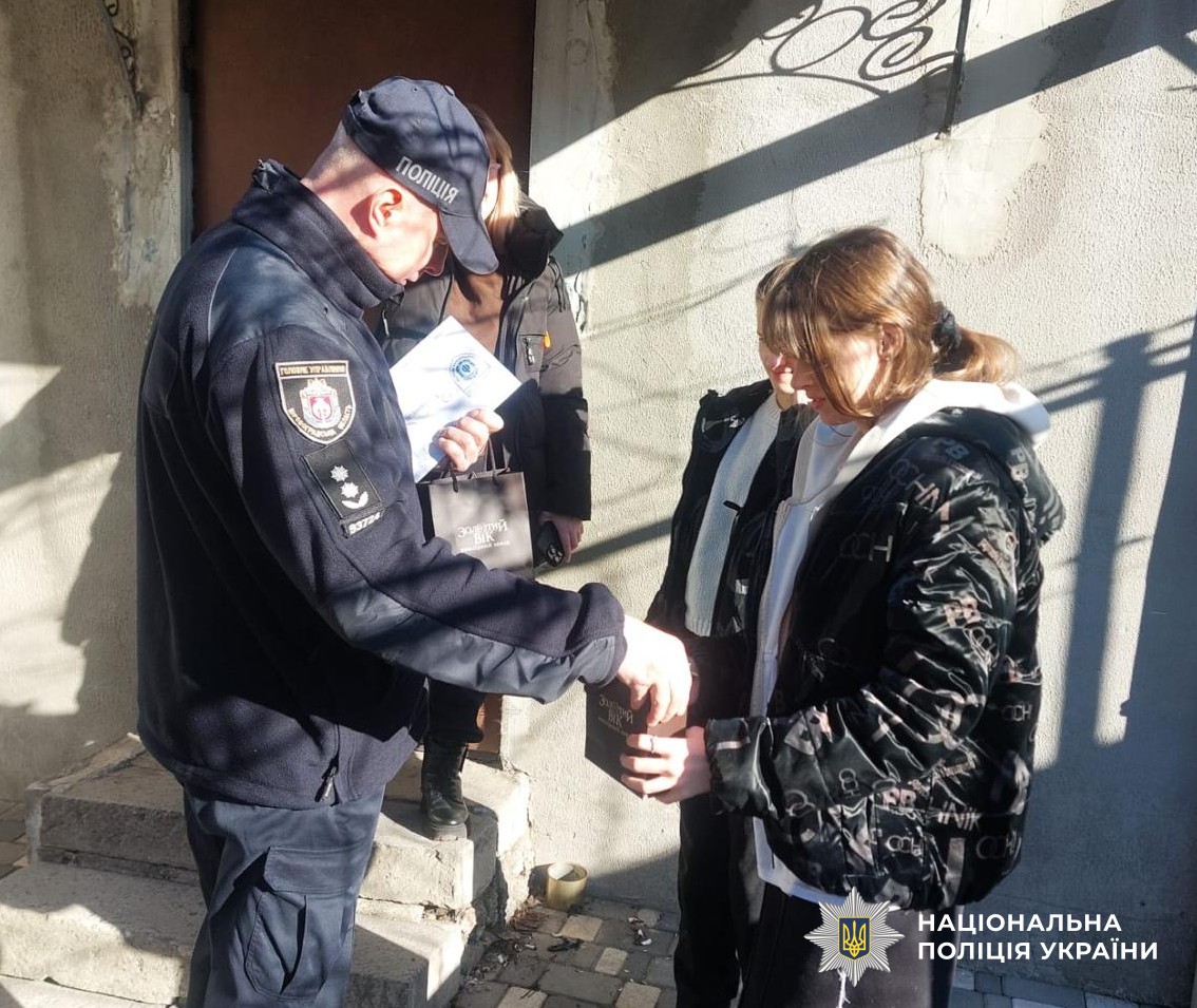 Учасники зустрічі