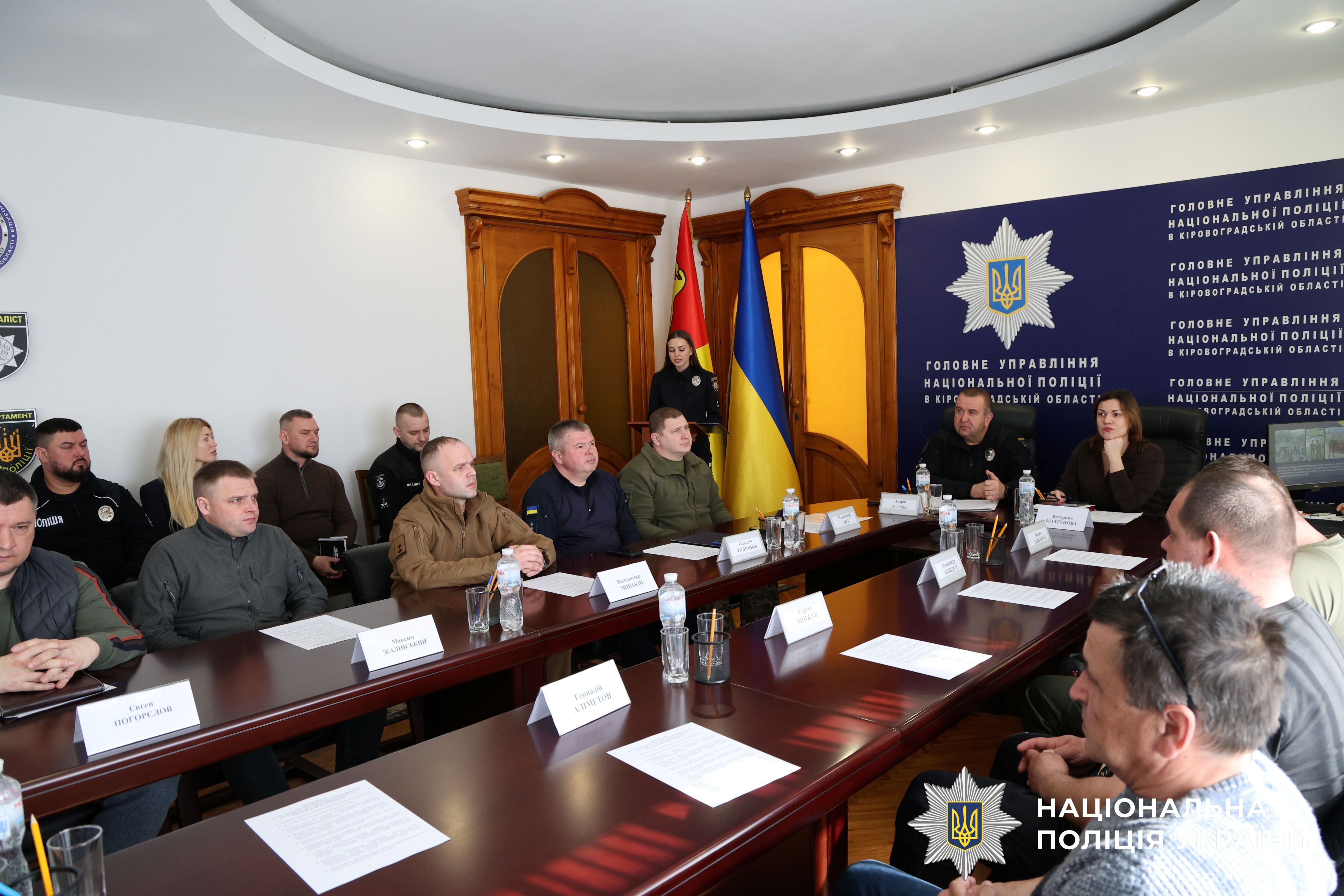 Учасники заходу