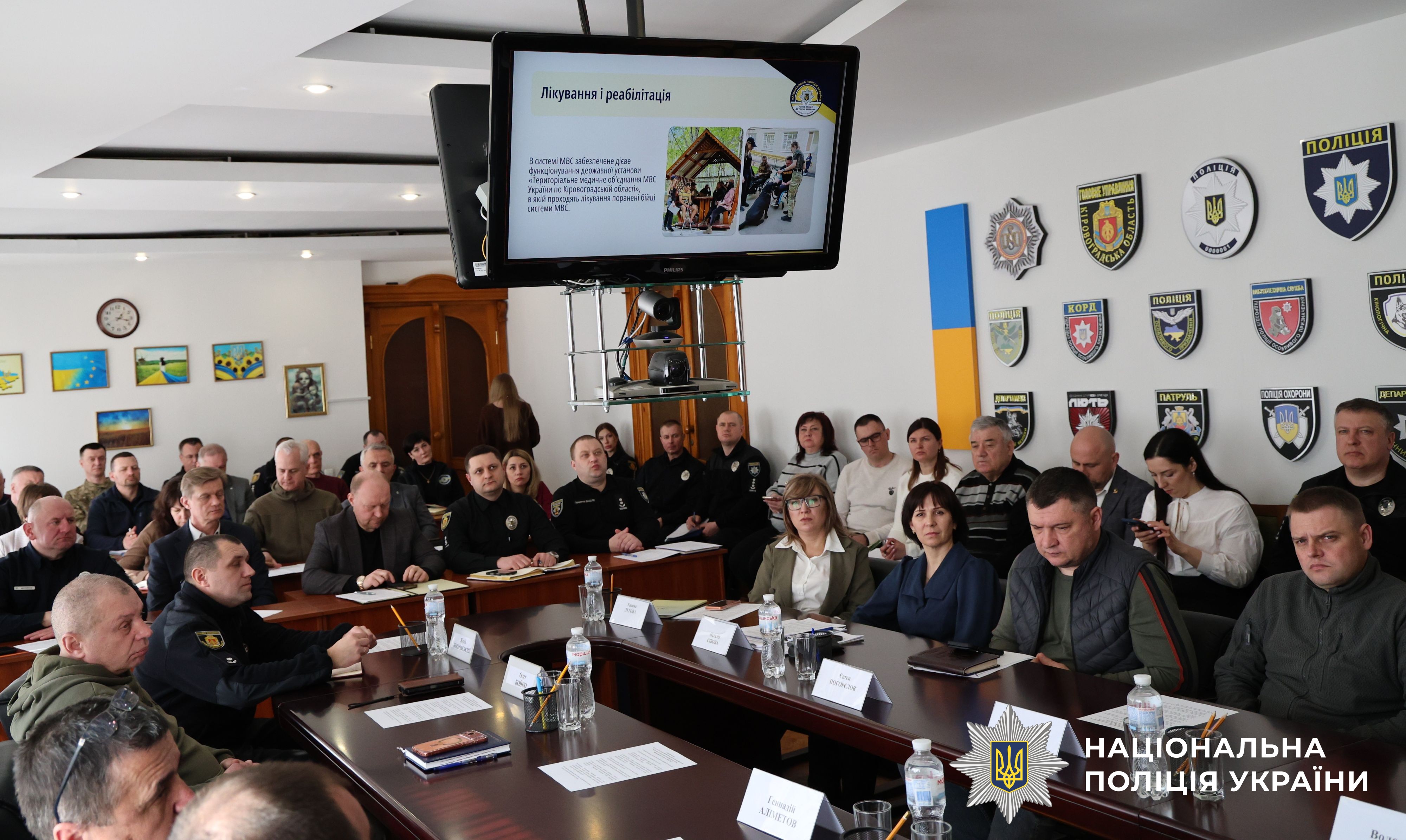 Учасники заходу