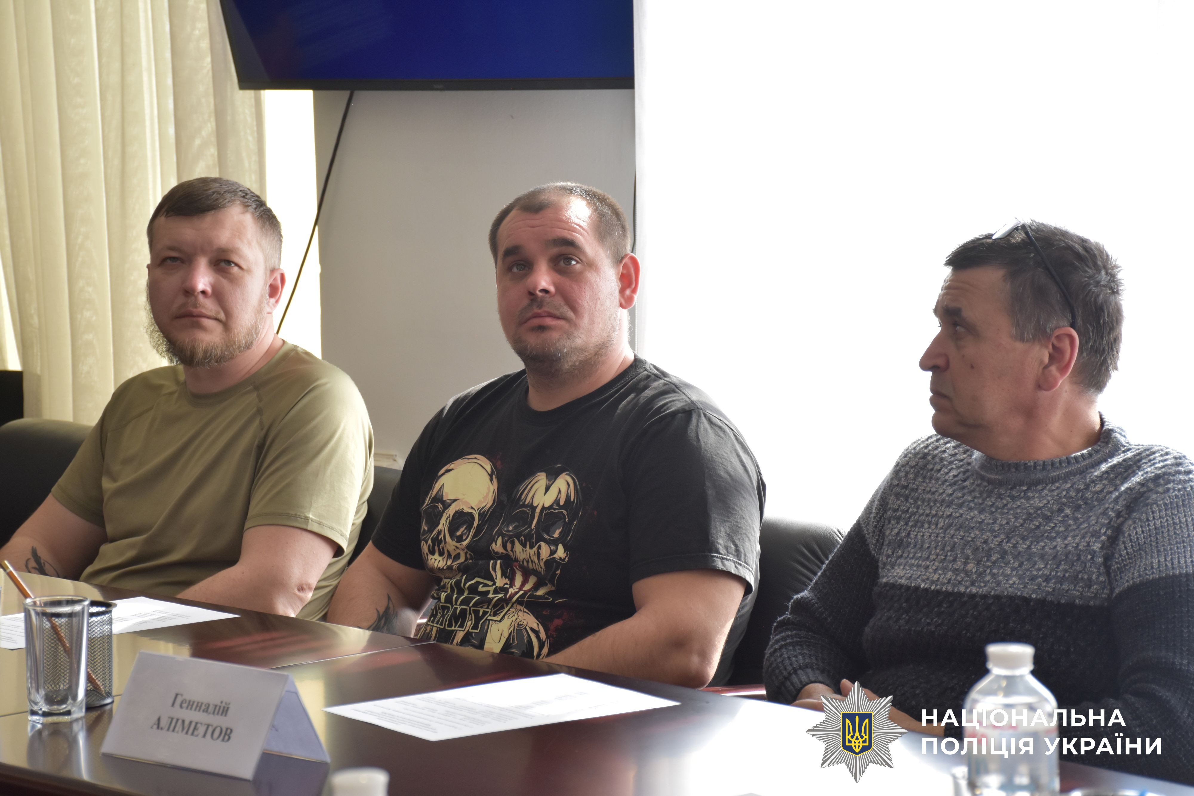 Учасники заходу