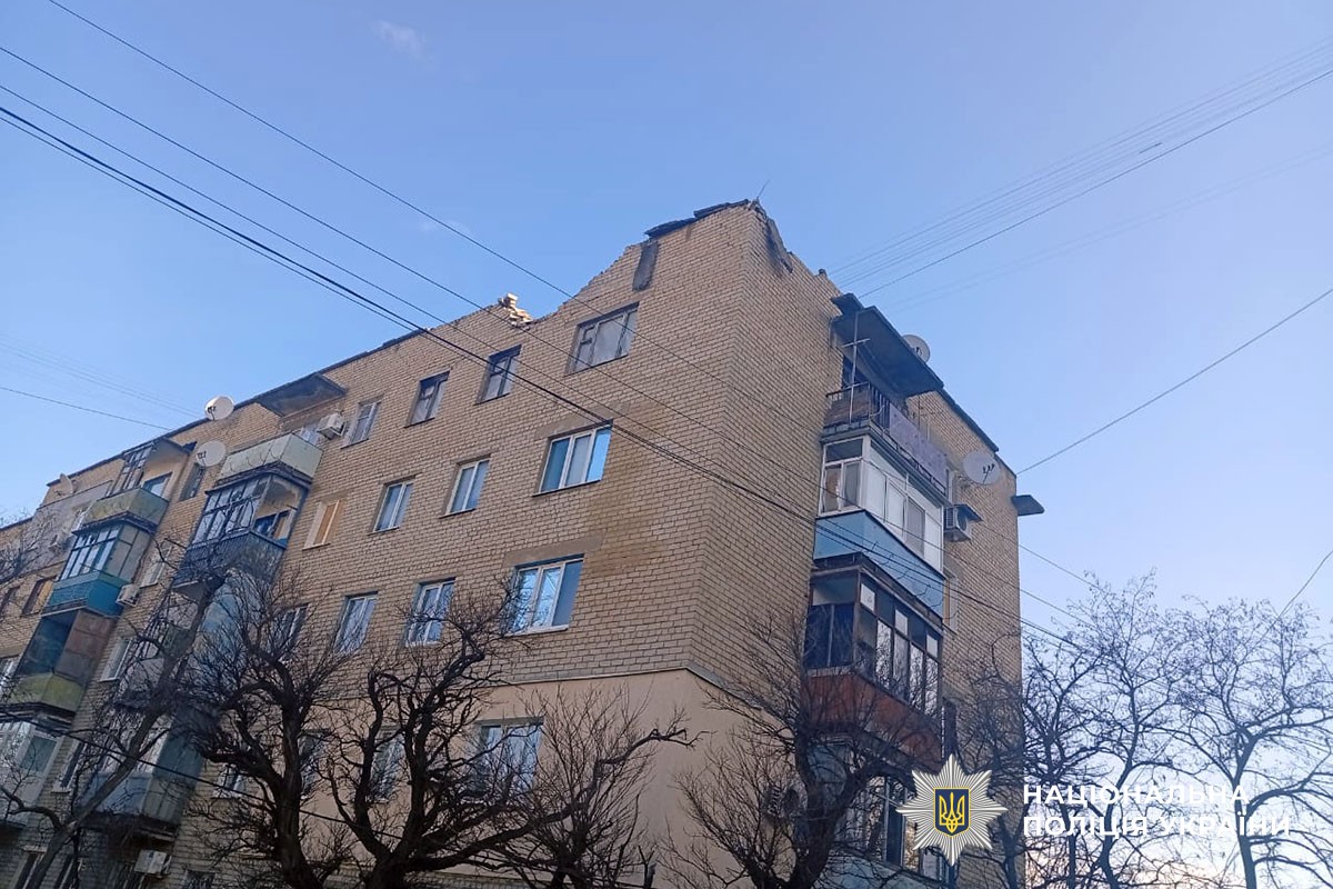 Пошкоджена багатоповерхівка