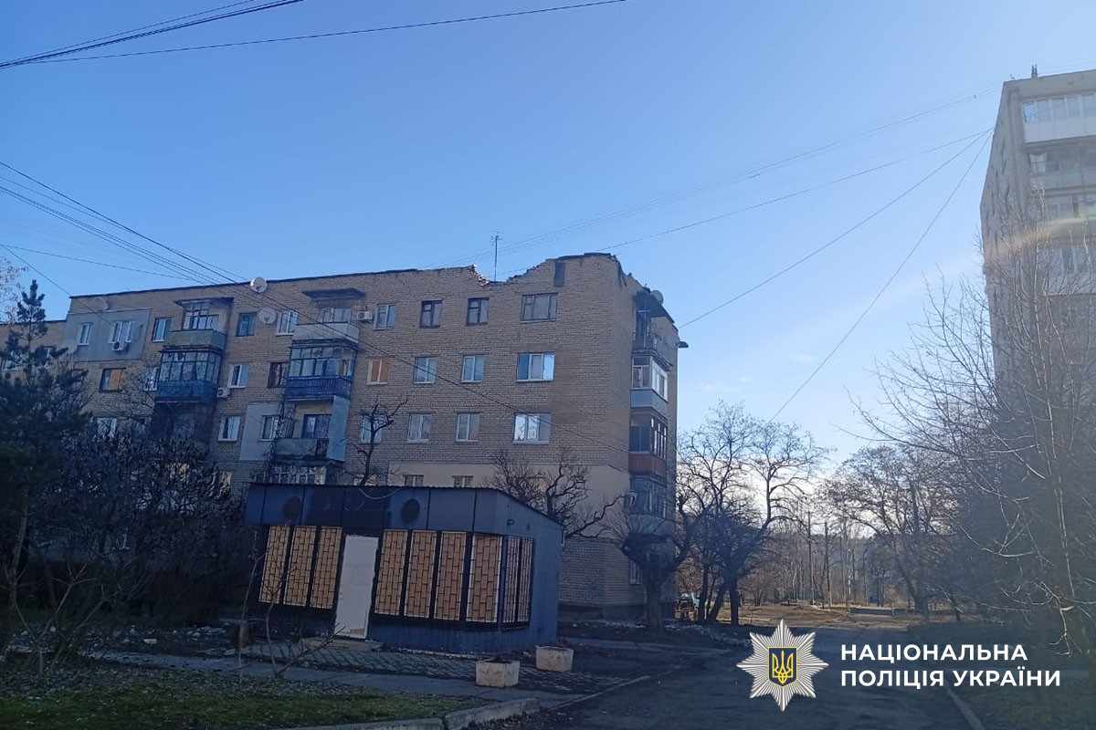 Пошкоджена багатоповерхівка