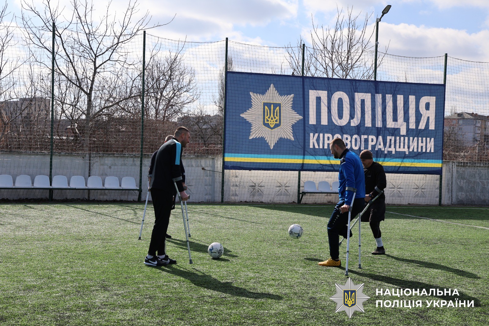 Учасники заходу