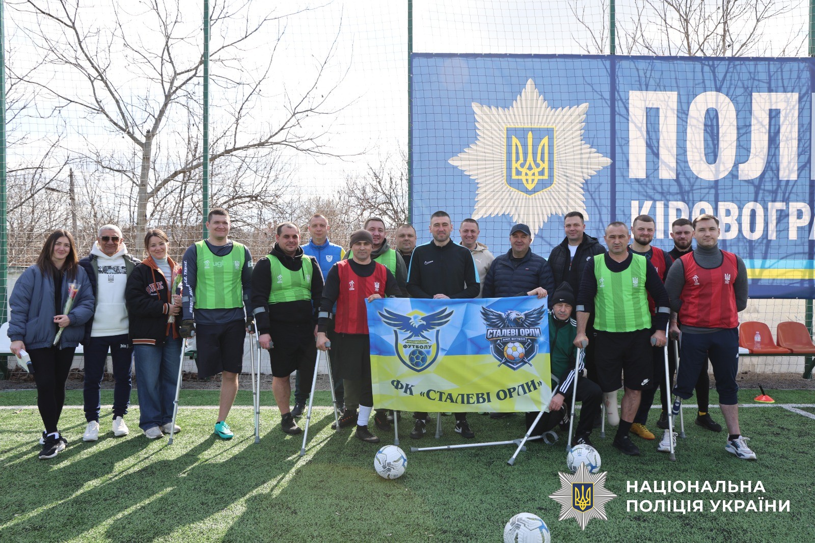 Учасники заходу