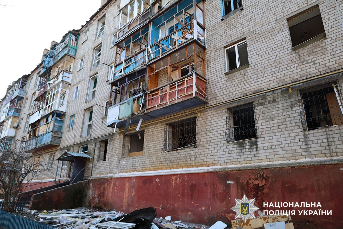 Пошкоджена багатоповерхівка