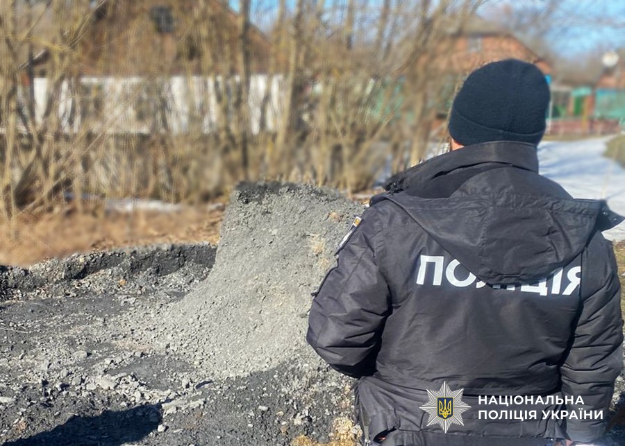 Поліцейський стоїть біля твердого палива.