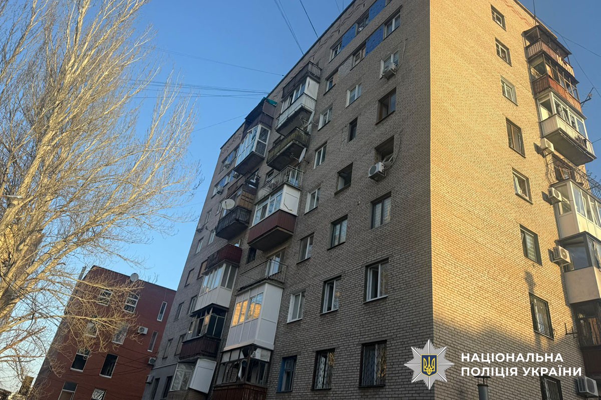 Пошкоджена багатоповерхівка