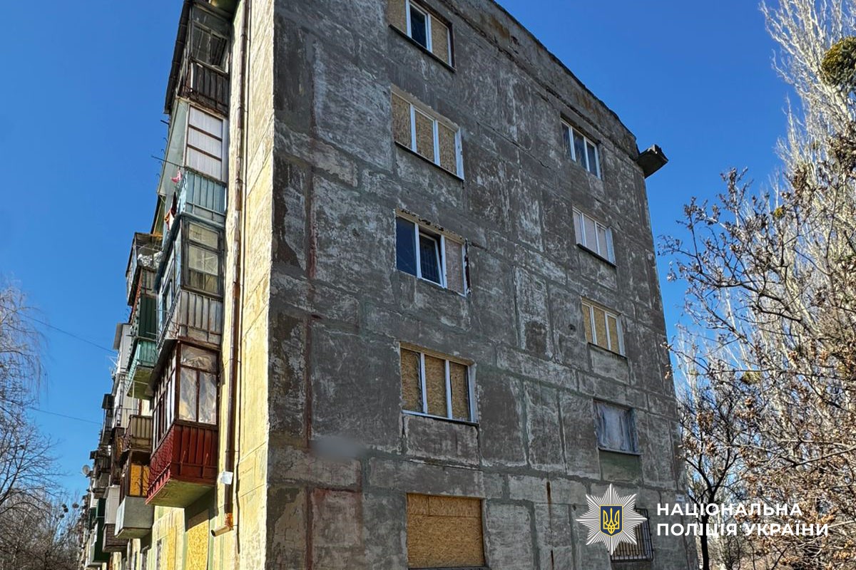 Пошкоджена багатоповерхівка